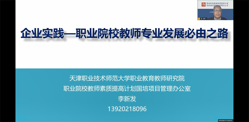 9 李新發(fā).png