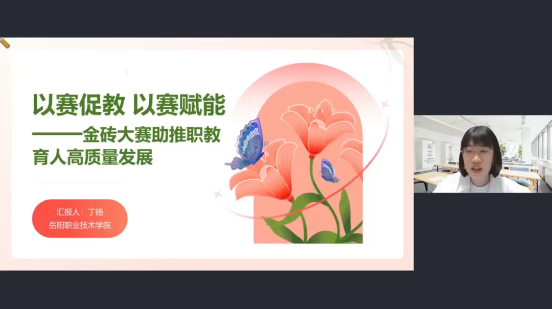 1745371660758865.png 圖片3.png